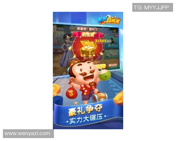 JJ斗地主重庆队与广东队巅峰对决谁能笑到最后精彩赛事即将上演