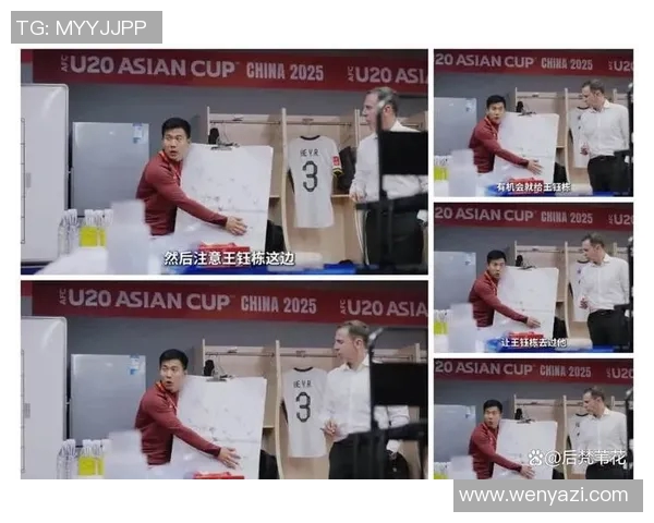 中国足球队与吉尔吉斯队历史交锋回顾及未来展望分析