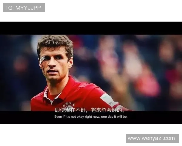 东京五梦与东京卓越的精彩对决揭示了未来足球的无限可能性