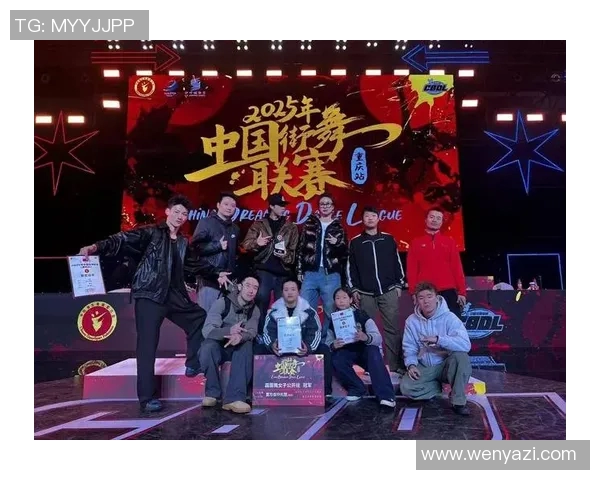 重庆街舞队整体压制打法深度解析与战术应用探讨